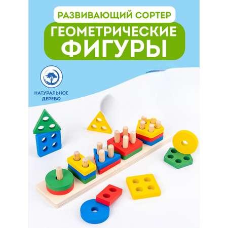 Развивающая игрушка Игрозаврик сортер фигуры