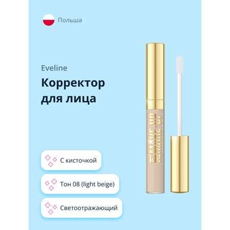 Консилер EVELINE Art professional make-up тон 08 (PORCELAIN ) 2 в 1 светоотражающий с кисточкой