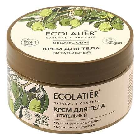 Крем для тела Ecolatier Питательный 250 мл