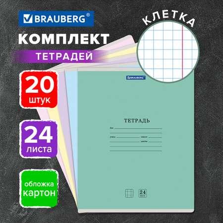 Тетрадь общая Brauberg для школы и записей в клетку 24 л Классика New 18 шт