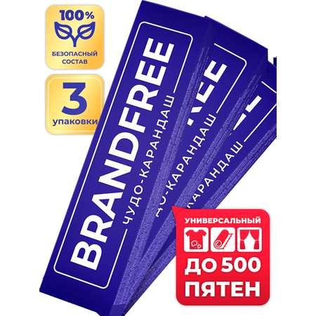 Кислородный карандаш BRANDFREE для отбеливания и удаления пятен 35 г х 3 шт.