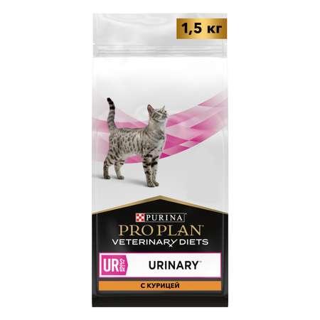 Корм для кошек Purina Pro Plan Veterinary diets UR St/Ox Urinary при болезни нижних отделов мочевыводящих путей с курицей 1.5кг