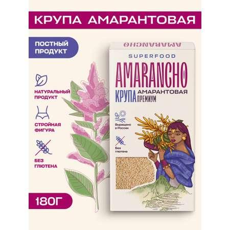 Amarancho | Крупа амарантовая Amarancho 180 г