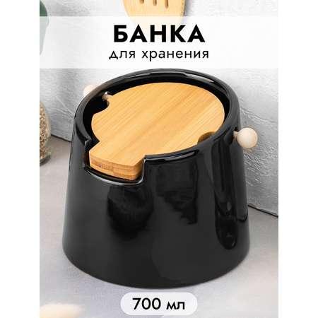 Банка Elan Gallery 700 мл для сыпучих продуктов черная с откидной бамбуковой крышкой