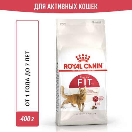 Корм сухой для кошек ROYAL CANIN Fit 32 400г