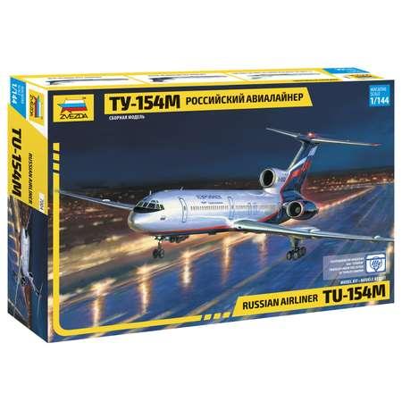 Звезда | Модель для сборки Звезда Пассажирский авиалайнер Ту-154