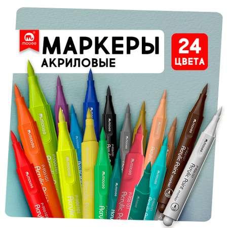 Маркеры акриловые MOBEE 24 цвета