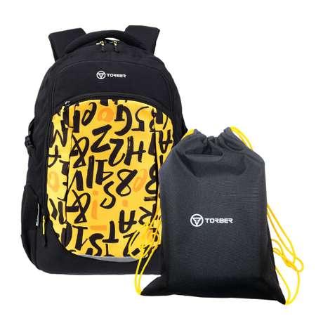 TORBER | Рюкзак TORBER CLASS X черно-желтый с принтом Буквы и мешок для сменной обуви в подарок