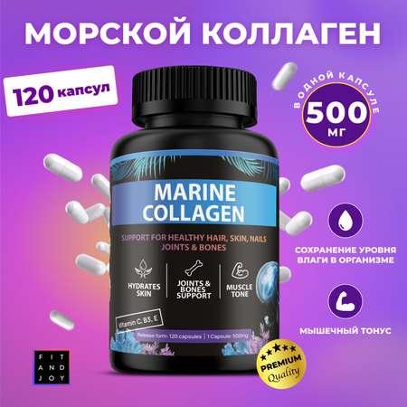 Коллаген морской FIT AND JOY в капсулах для кожи и волос