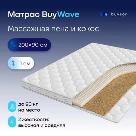 buyson | Матрас buyson BuyWave 90x200