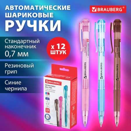 Ручки шариковые Brauberg автоматические синие набор 24 штуки тонкие для школы с грипом