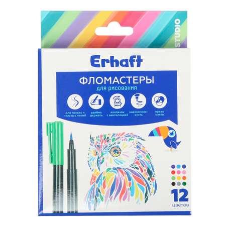 Фломастеры Erhaft Studio наконечник-кисть 12цветов MP72187