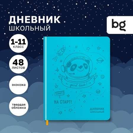 Дневник 1-11 класс BG 48 листов твердый Good luck