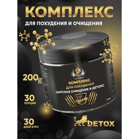 Комплекс детокс и очищение WowMan WMNN1009