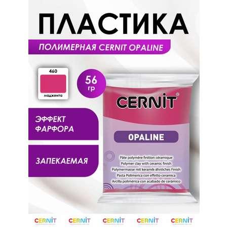 Полимерная глина Cernit пластика запекаемая Цернит opaline 56 гр CE0880056