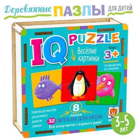 IQ Пазл Деревянный АЙРИС ПРЕСС Весёлые картинки 32 элемента 3+