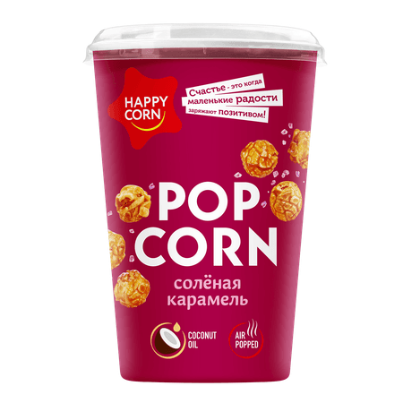 Попкорн готовый Happy Corn со вкусом Соленая карамель в стакане 100 г