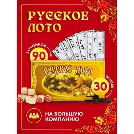 Настольные игры Хобби Шоп Русское лото с бочонками 90 шт и фишками