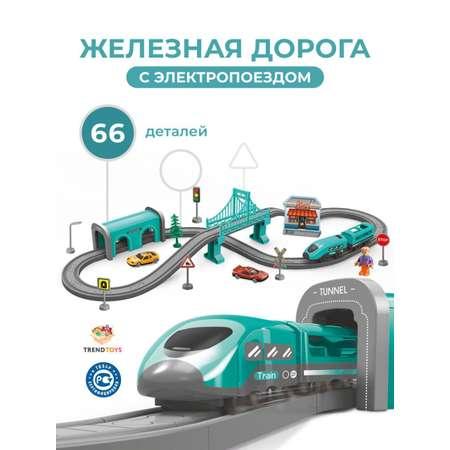 Железная дорога TrendToys с электропоездом на батарейках со звуком и машинками 66 деталей