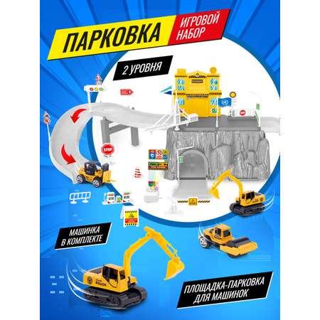 CHJIAHUIDA TOYS | Игровой набор CHJIAHUIDA TOYS Парковка Бункер строителей