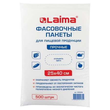 Пакеты для хранения продуктов Лайма фасовочные 25х40см 500 шт