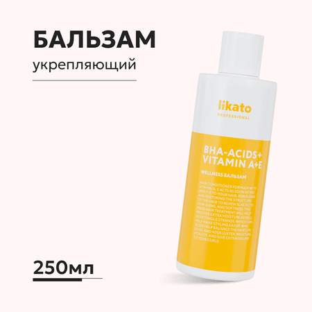 Бальзам-кондиционер Likato Professional Wellness для тонких и жирных волос 250 мл