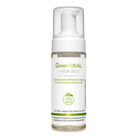 Пенка-мусс GreenIDEAL для умывания с минералами Мёртвого моря и экстрактами водорослей