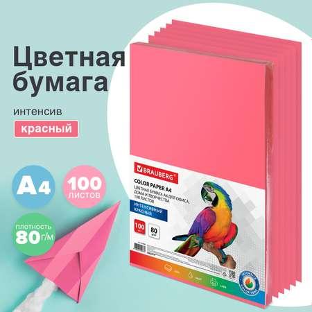 Цветная бумага Brauberg для принтера и школы А4 набор 100 листов красная