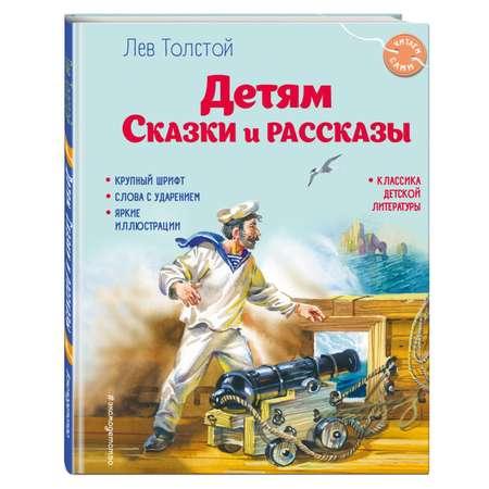 Книга Детям Сказки и рассказы иллюстрации Канивца