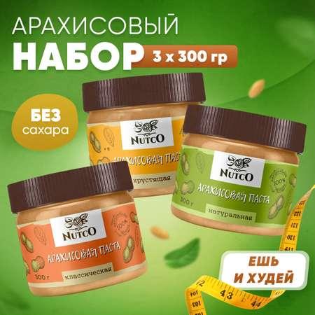 Набор паст арахисовый Nutco натуральный без сахара и добавок