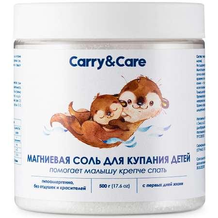 Carry and Care | Магниевая соль для ванны Carry and Care для купания детей английская epsom salt 500 г