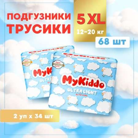 Подгузники-трусики MyKiddo Elite Kids XL 12-20 кг 2 упаковки по 34 шт