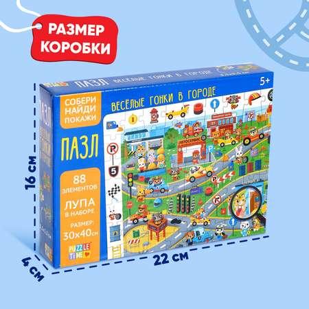 Пазл Puzzle Time «Найди и покажи. Весёлые гонки в городе» 88 деталей