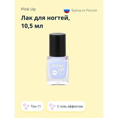 Лак для ногтей Pink Up тон 11