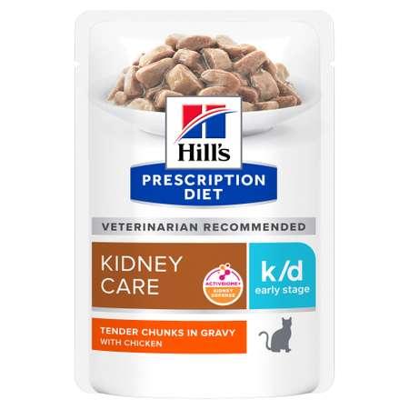 Корм для кошек Hills 85г курица Prescription Diet Early Stage при ранней стадии болезни почек пауч