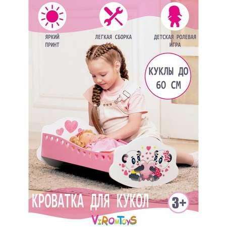 Кроватка для куклы ViromToys до 60 см