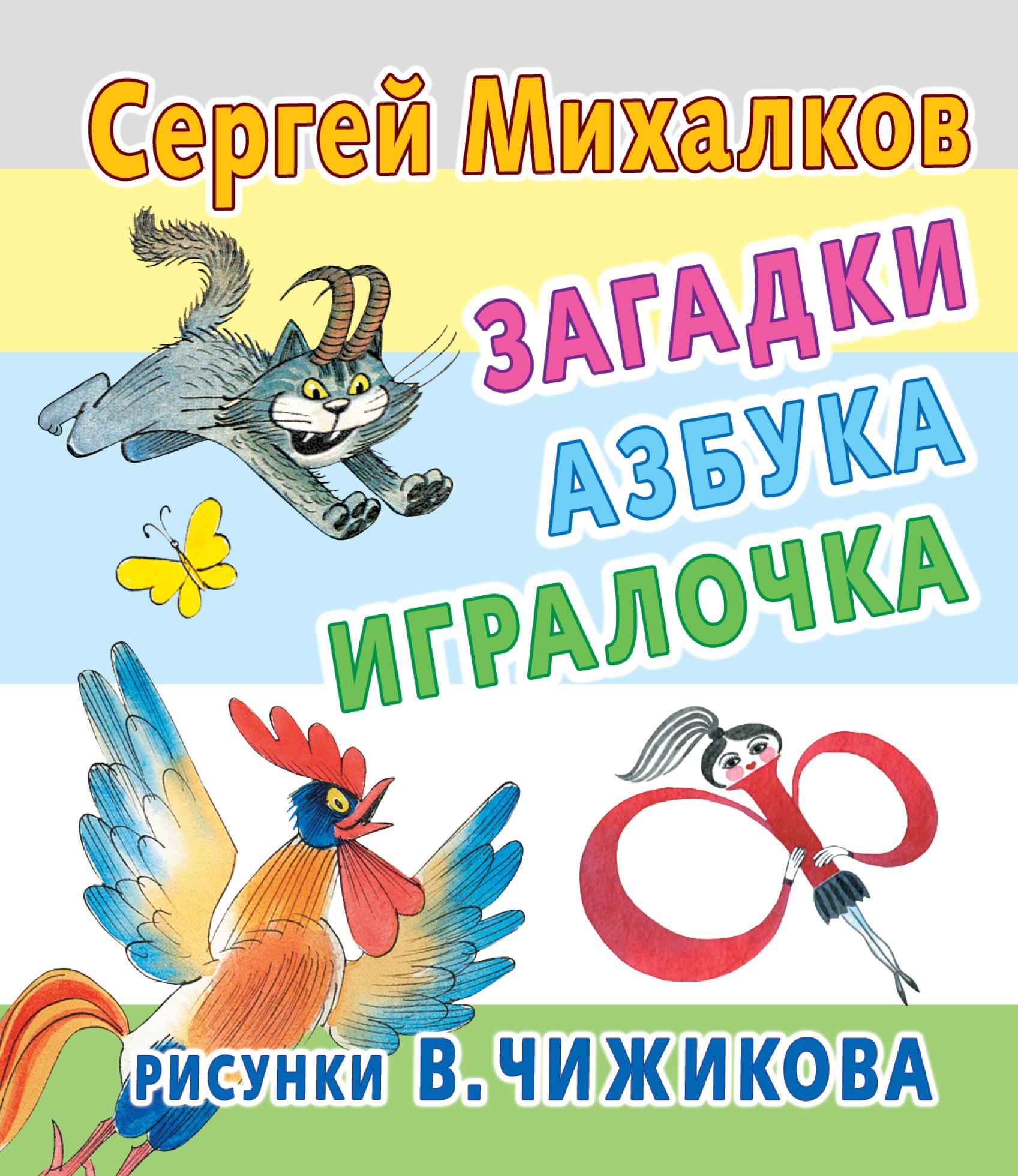 https://cdn.book24.ru/v2/AST000000000152931/COVER/cover13d.jpg