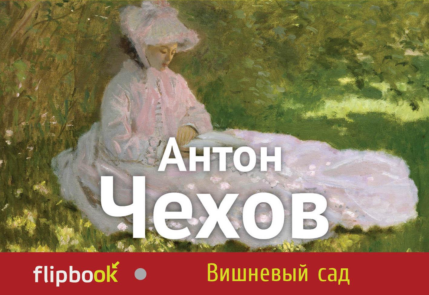 https://cdn.book24.ru/v2/ITD000000000308383/COVER/cover13d.jpg