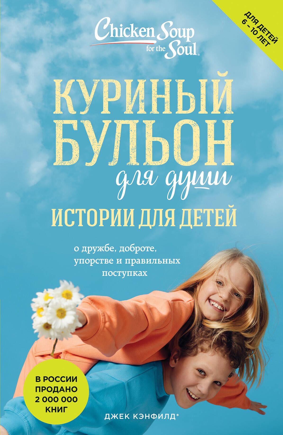 https://cdn.book24.ru/v2/ITD000000001315014/COVER/cover13d.jpg