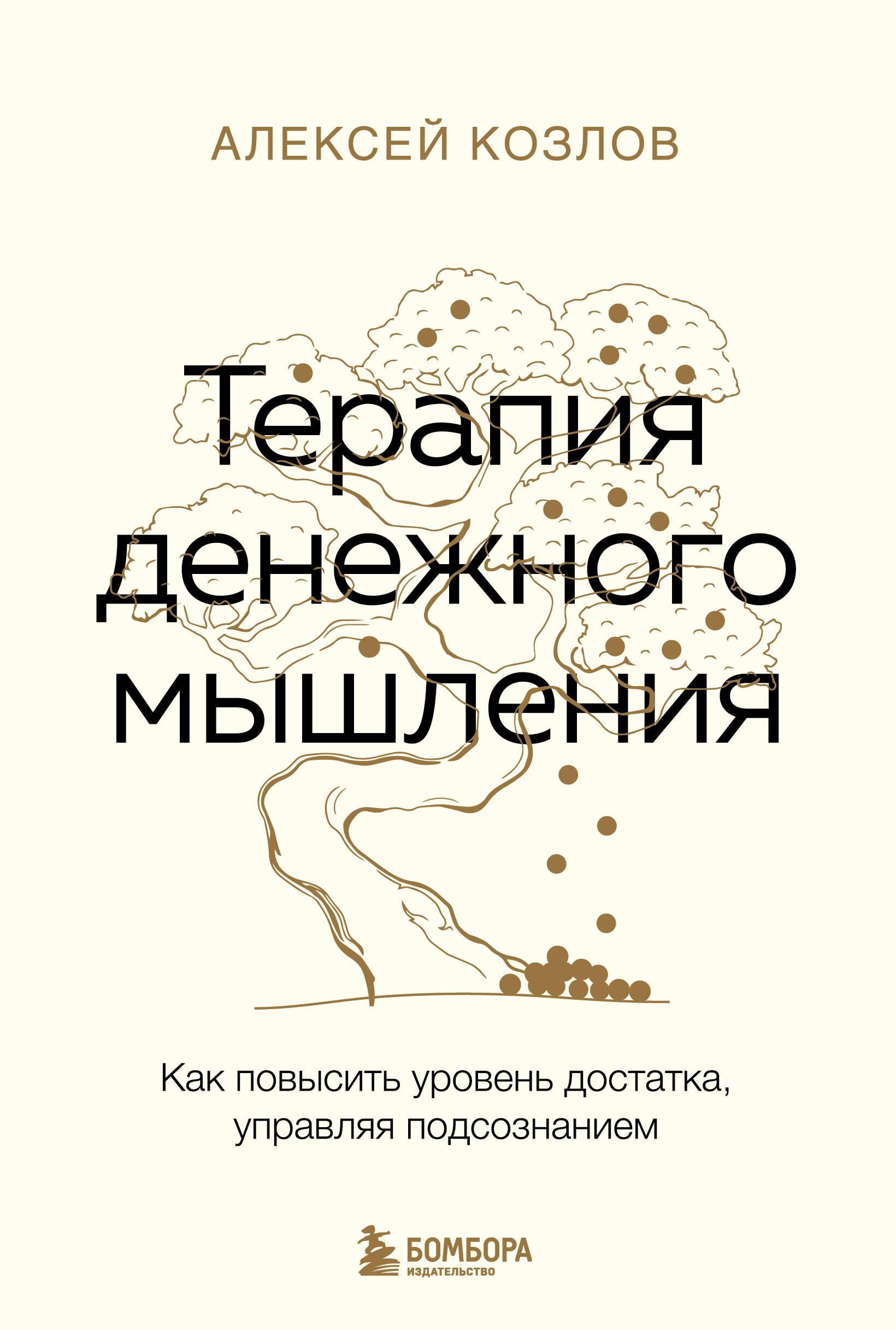 https://cdn.book24.ru/v2/ITD000000001357118/COVER/cover13d.jpg