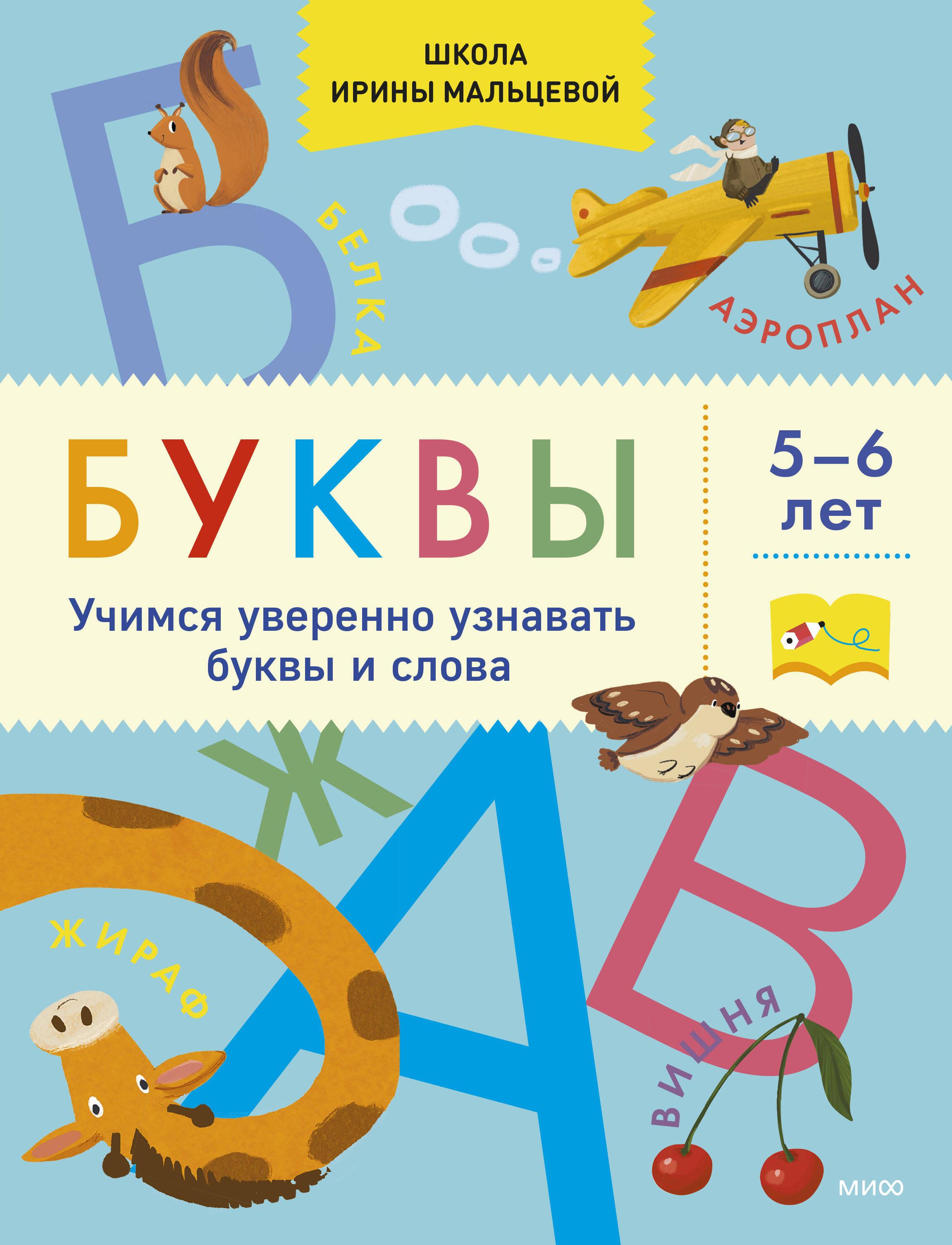 https://cdn.book24.ru/v2/MIF00035026/COVER/cover13d.jpg