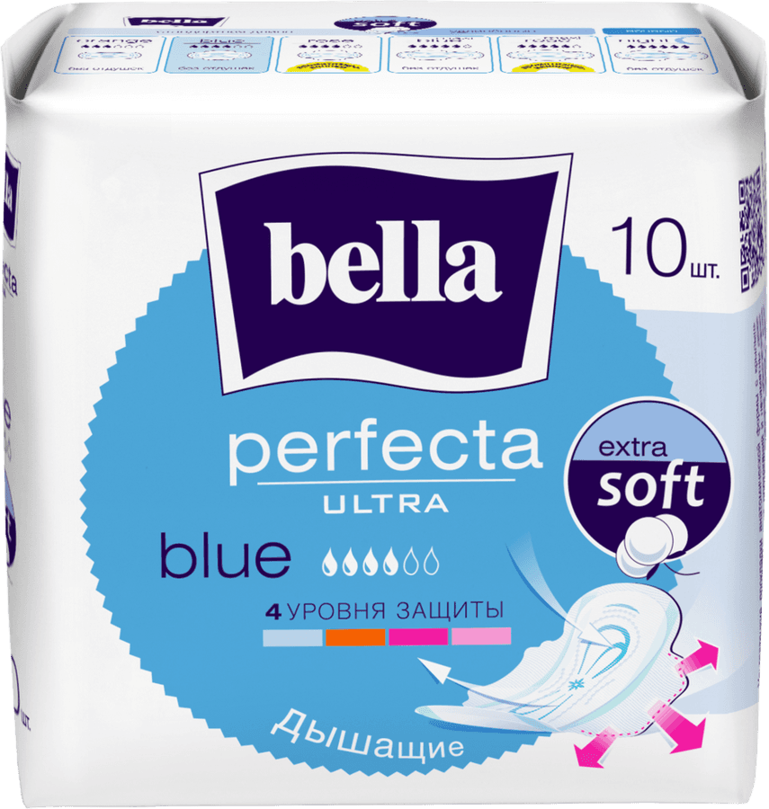 BELLA | Прокладки гигиенические BELLA Perfecta Ultra Blue впитывающие, воздухопроницаемые, 10шт