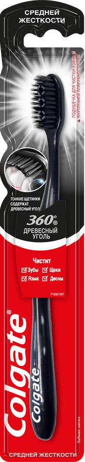 Зубная щетка COLGATE 360 Древесный уголь многофункциональная, черная, средней жесткости