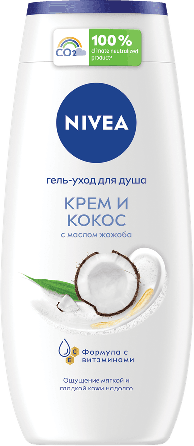 Гель для душа NIVEA Крем и кокос увлажняющий, 250мл