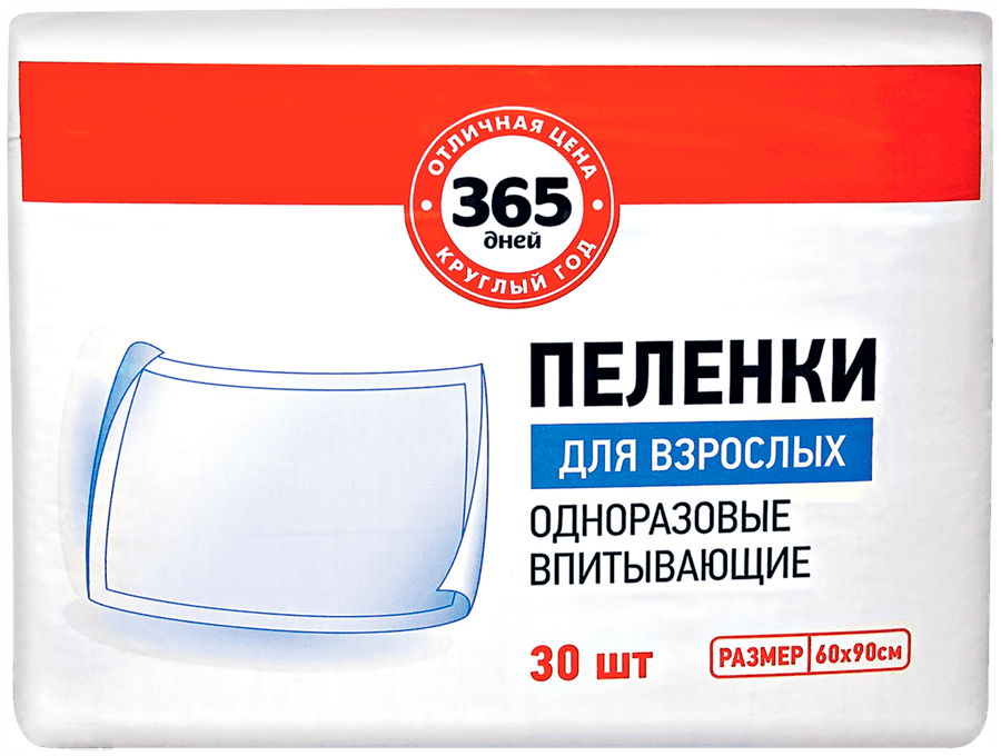 365 ДНЕЙ | Пеленки для взрослых одноразовые 365 ДНЕЙ впитывающие 60x90см, 30шт