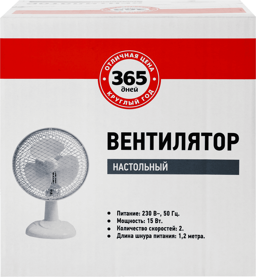 Вентилятор настольный HOMECLUB/365 ДНЕЙ, Арт. RT-6/FJ-15B