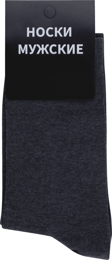 Носки мужские INWIN р. 29 темно-серые, Арт. BMS02-02