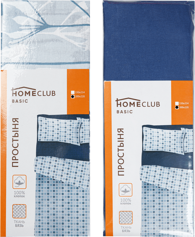 HOMECLUB | Пододеяльник 2-спальный HOMECLUB синий, бязь, хлопок