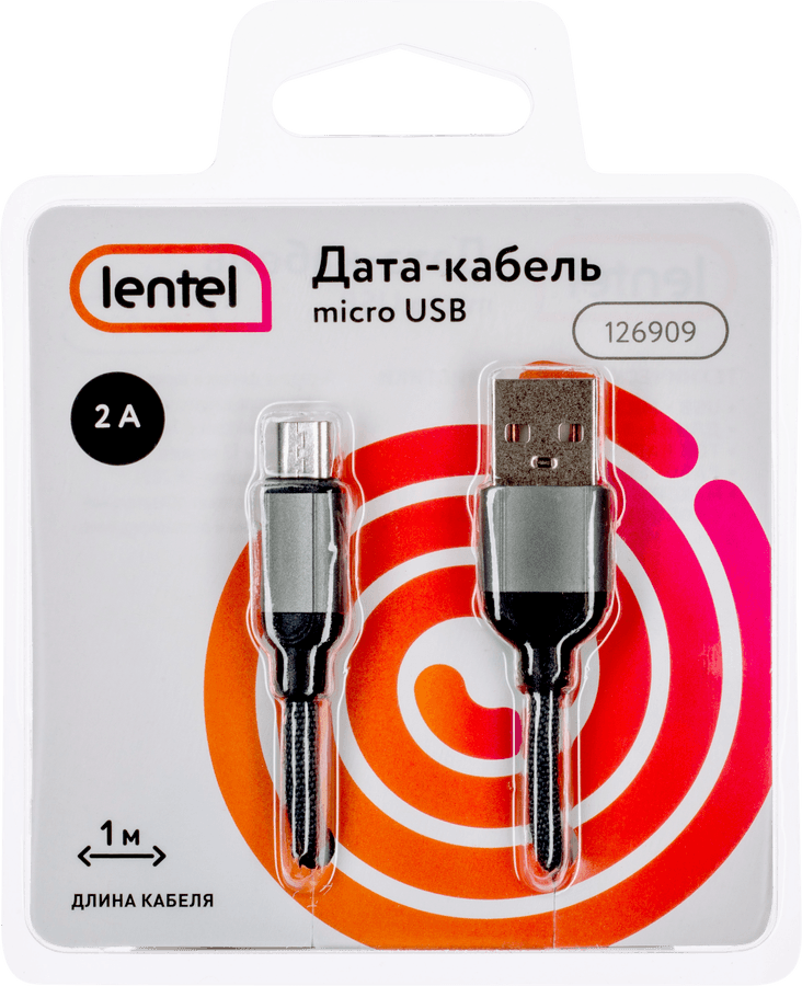 Дата-кабель LENTEL USB – micro USB текстиль, 2А, цветной, 1м