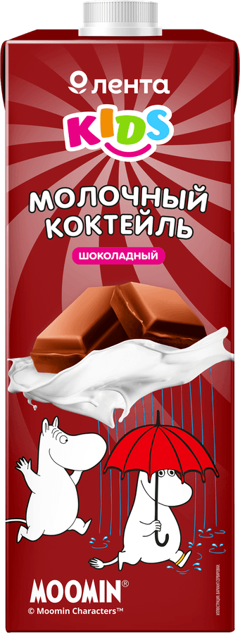 Коктейль молочный ЛЕНТА KIDS Муми Тролли Шоколадный 3,2%, без змж, 950г
